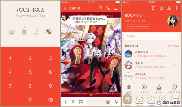 「悪魔王子と操り人形」限定デザインのLINEスタンプが無料で配布！ちびキャラたちが描かれた日常使いしやすいスタンプが収録の画像4