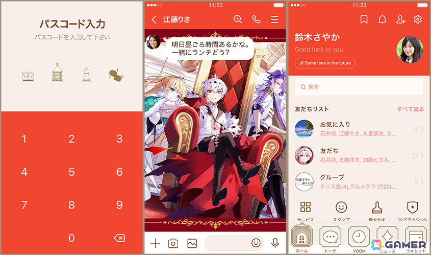 「悪魔王子と操り人形」限定デザインのLINEスタンプが無料で配布！ちびキャラたちが描かれた日常使いしやすいスタンプが収録の画像