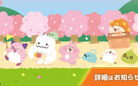 「メイプルストーリーM」で「カナヘイの小動物」とのコラボが5月30日より開催！ピンクのうさぎやピスケがメイプルワールドに登場