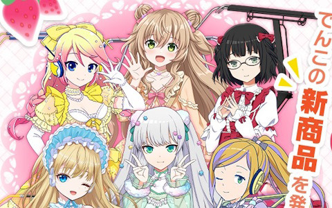 「駅メモ！」10周年記念グッズが東京キャラクターストリートにて6月21日より販売！アクスタやクリアファイルなどが登場