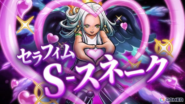 「ONE PIECE バウンティラッシュ」に青属性の超レジェンダリーキャラ「セラフィムS-スネーク」が参戦！第2回超奪取祭の開催も決定の画像6
