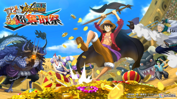 「ONE PIECE バウンティラッシュ」に青属性の超レジェンダリーキャラ「セラフィムS-スネーク」が参戦！第2回超奪取祭の開催も決定の画像8