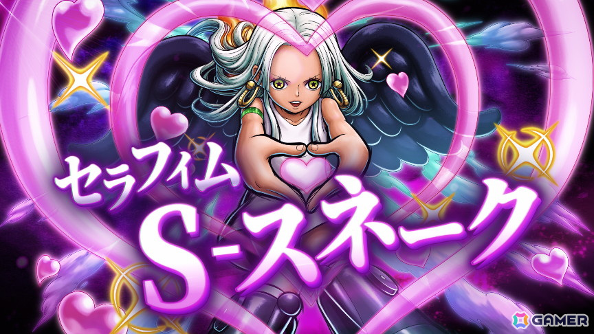 「ONE PIECE バウンティラッシュ」に青属性の超レジェンダリーキャラ「セラフィムS-スネーク」が参戦！第2回超奪取祭の開催も決定の画像6