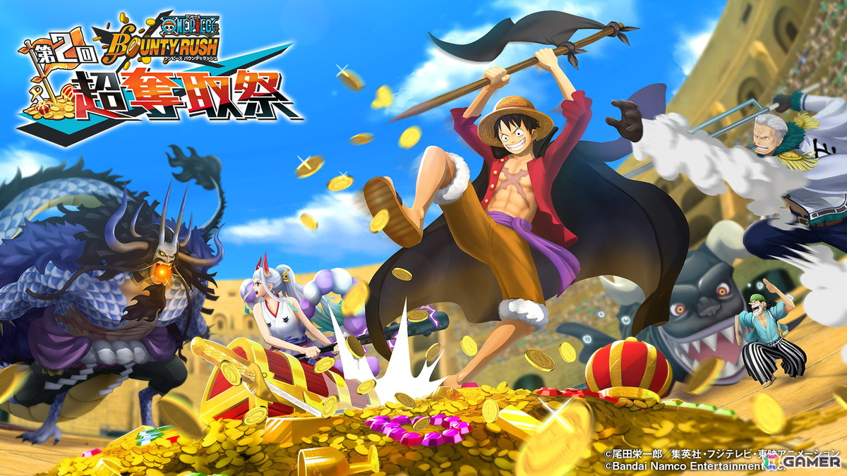 「ONE PIECE バウンティラッシュ」に青属性の超レジェンダリーキャラ「セラフィムS-スネーク」が参戦！第2回超奪取祭の開催も決定の画像