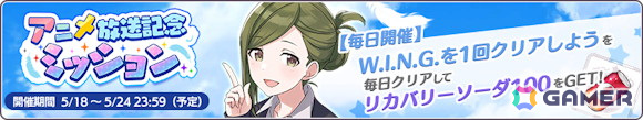 「シャニマス」桑山千雪と黛冬優子が登場する「パラレルコレクション」が開催！杜野凛世の「S.T.E.P.」編プロデュースシナリオも追加の画像