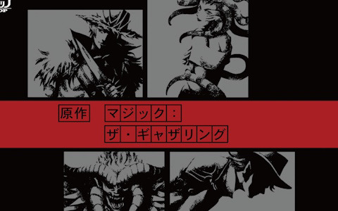 「マジック：ザ・ギャザリング」最大規模の祭典「プレイヤーズコンベンション愛知2024」が5月25日と26日に愛知SKY EXPOにて開催！