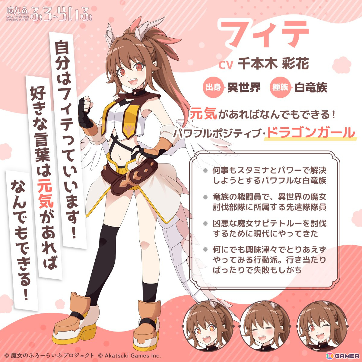 アニメ　クロックワーク・プラネット　声優直筆サイン入りポスター　千本木彩花等 千本木彩花 - Search / X