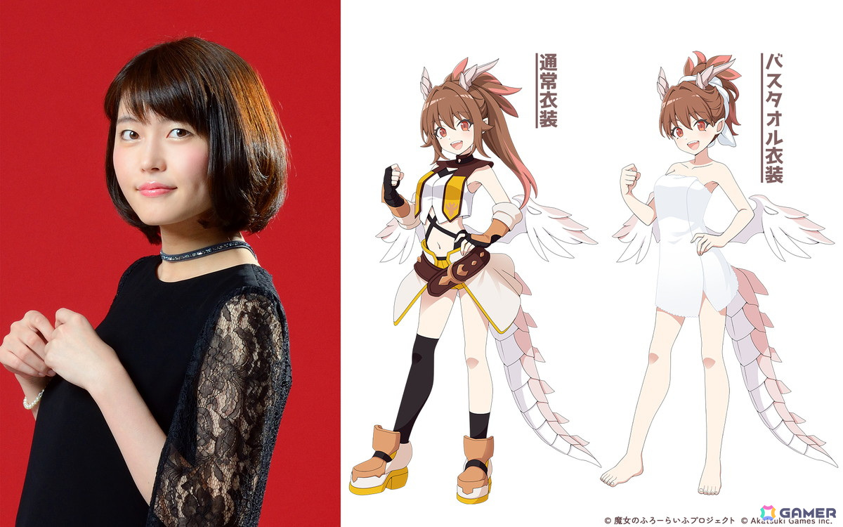 魔女のふろーらいふ」新キャラクター「フィテ（CV：千本木彩花