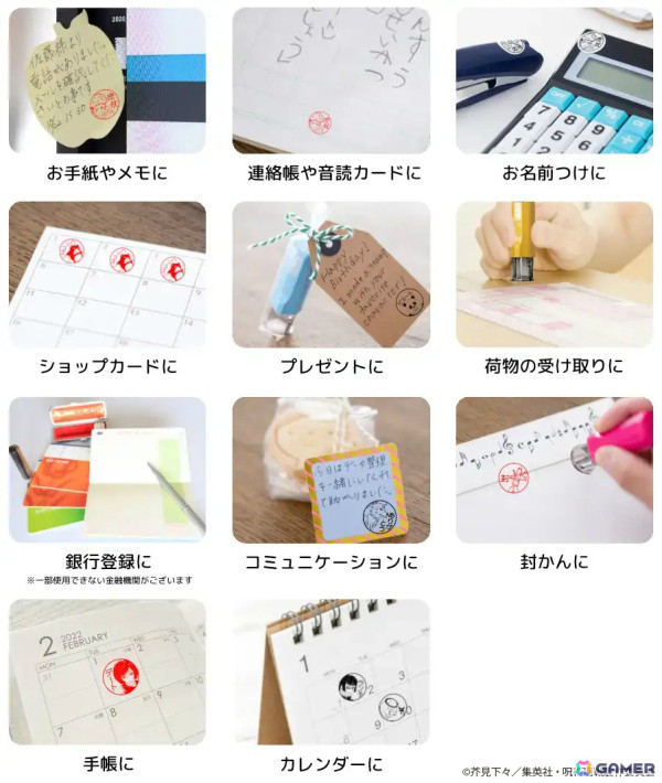 「呪術廻戦 はんこコレクション」がAmazonで発売！虎杖や五条、宿儺、獄門疆など88種のイラストから選べるオーダーメイドのはんこの画像10