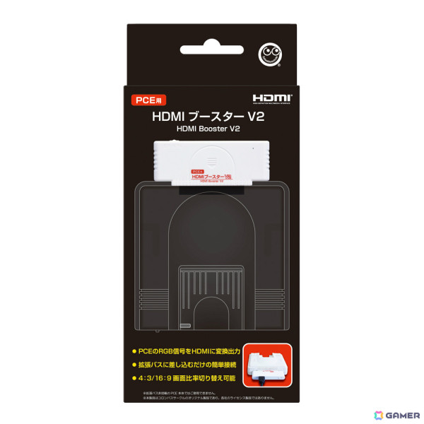 PCエンジンがHDMIケーブルで接続可能に！「（PCE用）HDMIブースターV2」が8月下旬に発売の画像3