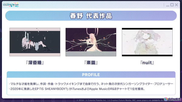 「プロセカ」レオニのワールドリンクイベント、雄之助さん×春野さんとはるまきごはんさんの書き下ろし楽曲、プロセカ全国統一テスト、9thシングル情報が公開！の画像