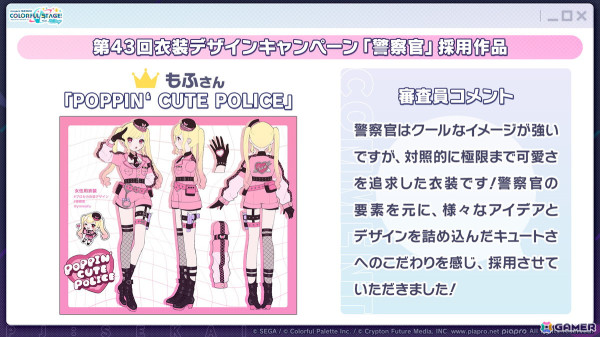「プロセカ」レオニのワールドリンクイベント、雄之助さん×春野さんとはるまきごはんさんの書き下ろし楽曲、プロセカ全国統一テスト、9thシングル情報が公開！の画像