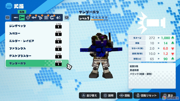 「デジボク地球防衛軍2」先行プレイレポート――2種のアビリティでブラザーがより個性的に！初心者からシリーズファンまで幅広く楽しめるスピンオフ作品の画像17