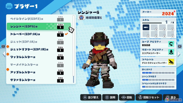 「デジボク地球防衛軍2」先行プレイレポート――2種のアビリティでブラザーがより個性的に！初心者からシリーズファンまで幅広く楽しめるスピンオフ作品の画像8