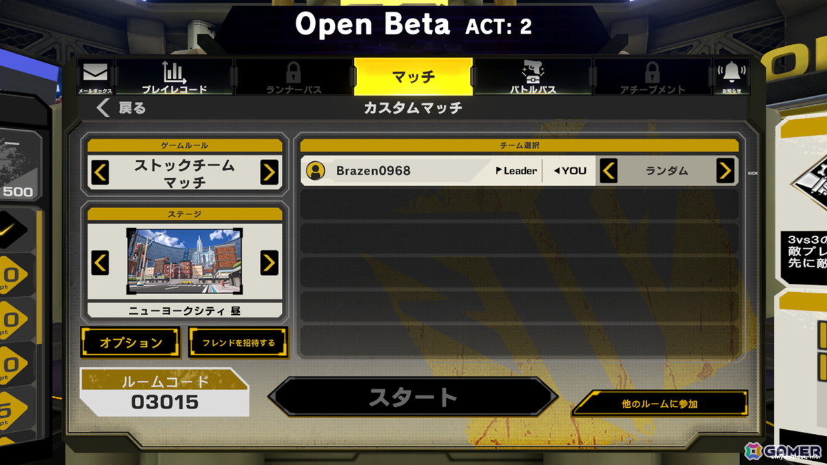 「ブレイゼンブレイズ」友人同士で試合可能な「カスタムマッチ」が実装！1vs1の「デュエル」モードも追加の画像