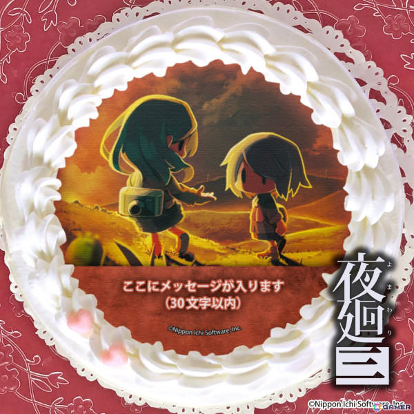 「夜廻」シリーズの名場面やキャラをプリントしたスイーツがいつでも買える定番商品として発売！の画像