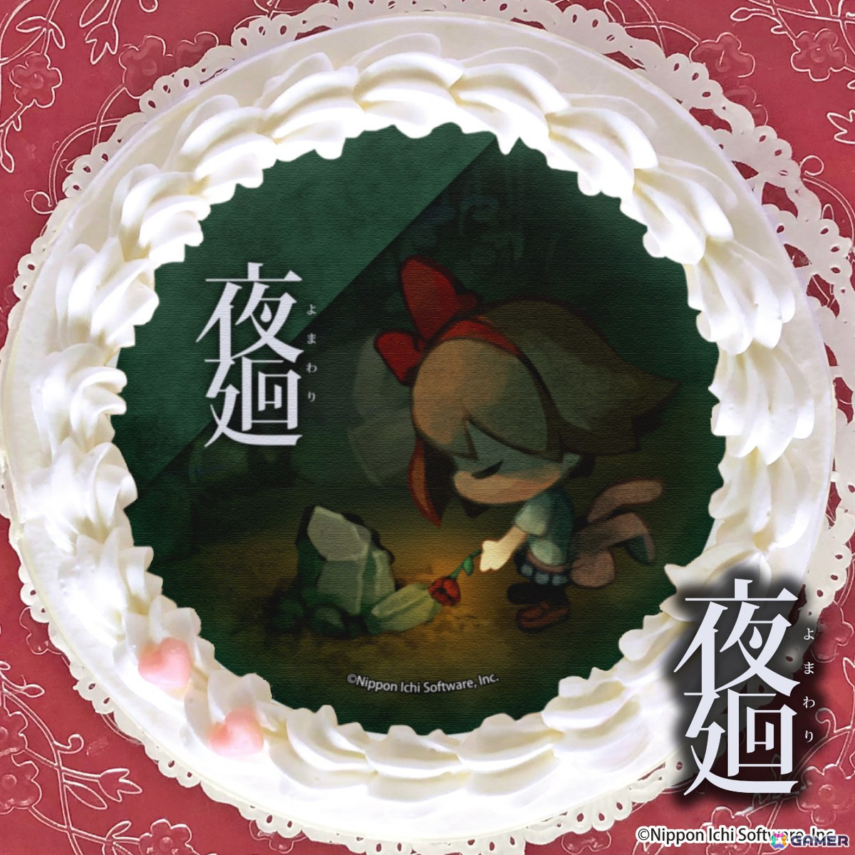 「夜廻」シリーズの名場面やキャラをプリントしたスイーツがいつでも買える定番商品として発売！の画像1