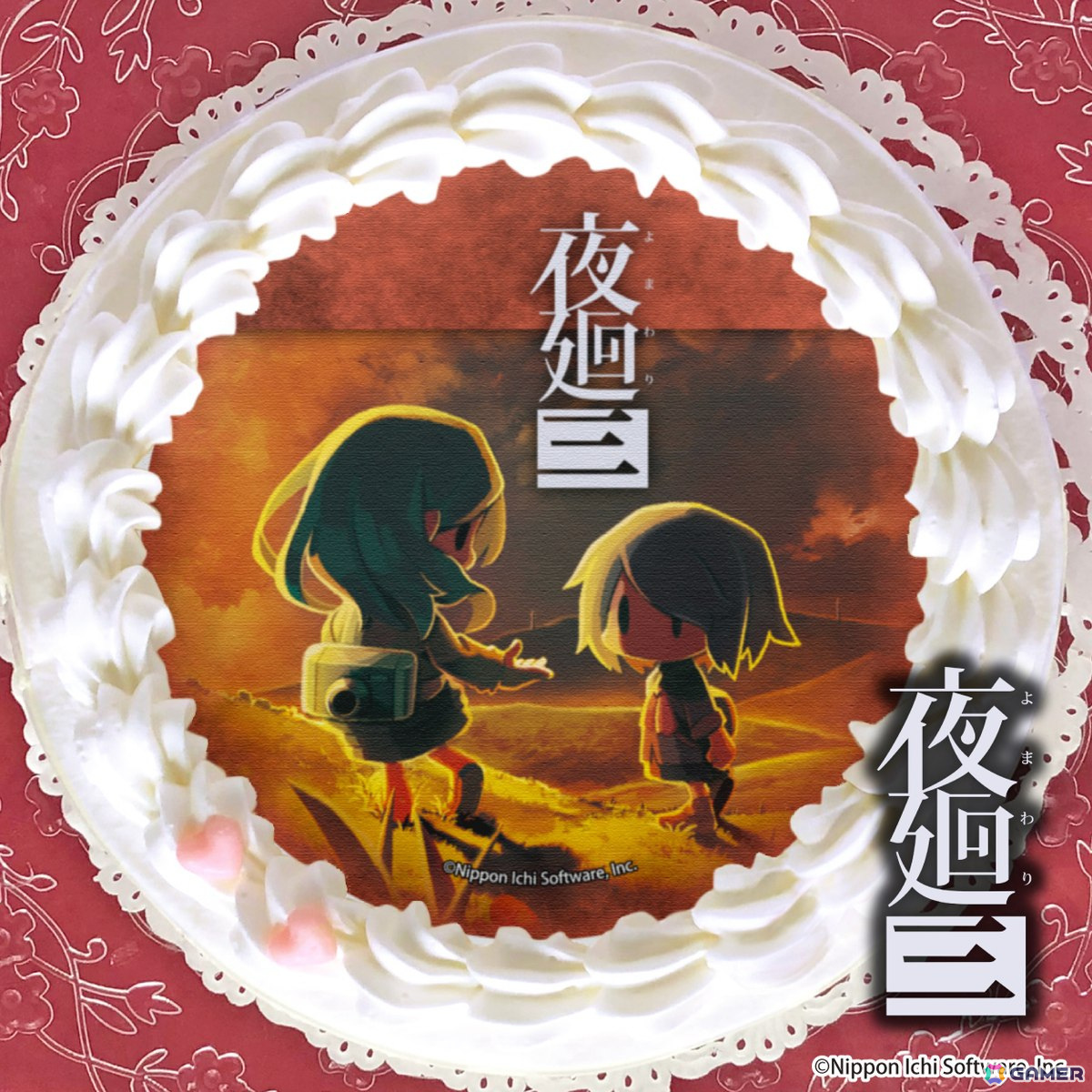 「夜廻」シリーズの名場面やキャラをプリントしたスイーツがいつでも買える定番商品として発売！の画像3