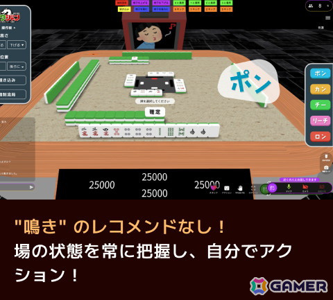 メタバース空間上の雀荘「メタジャン」β版が6月1日にリリース！クラウドファンディングも同日よりスタートの画像3