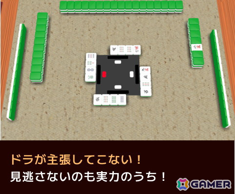 メタバース空間上の雀荘「メタジャン」β版が6月1日にリリース！クラウドファンディングも同日よりスタートの画像4