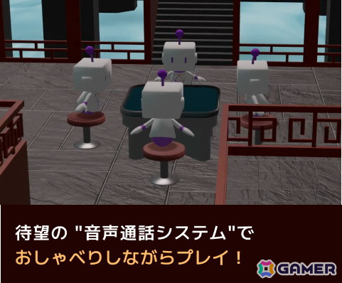 音声通話システムを搭載