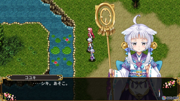 アスディバインカムラ