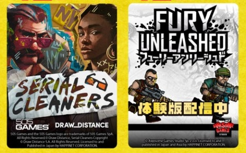 Happinet Indie CollectionのインディーゲームDL版を対象にしたセールが開催！「シリアルクリーナーズ」の有料コンテンツはセール初登場