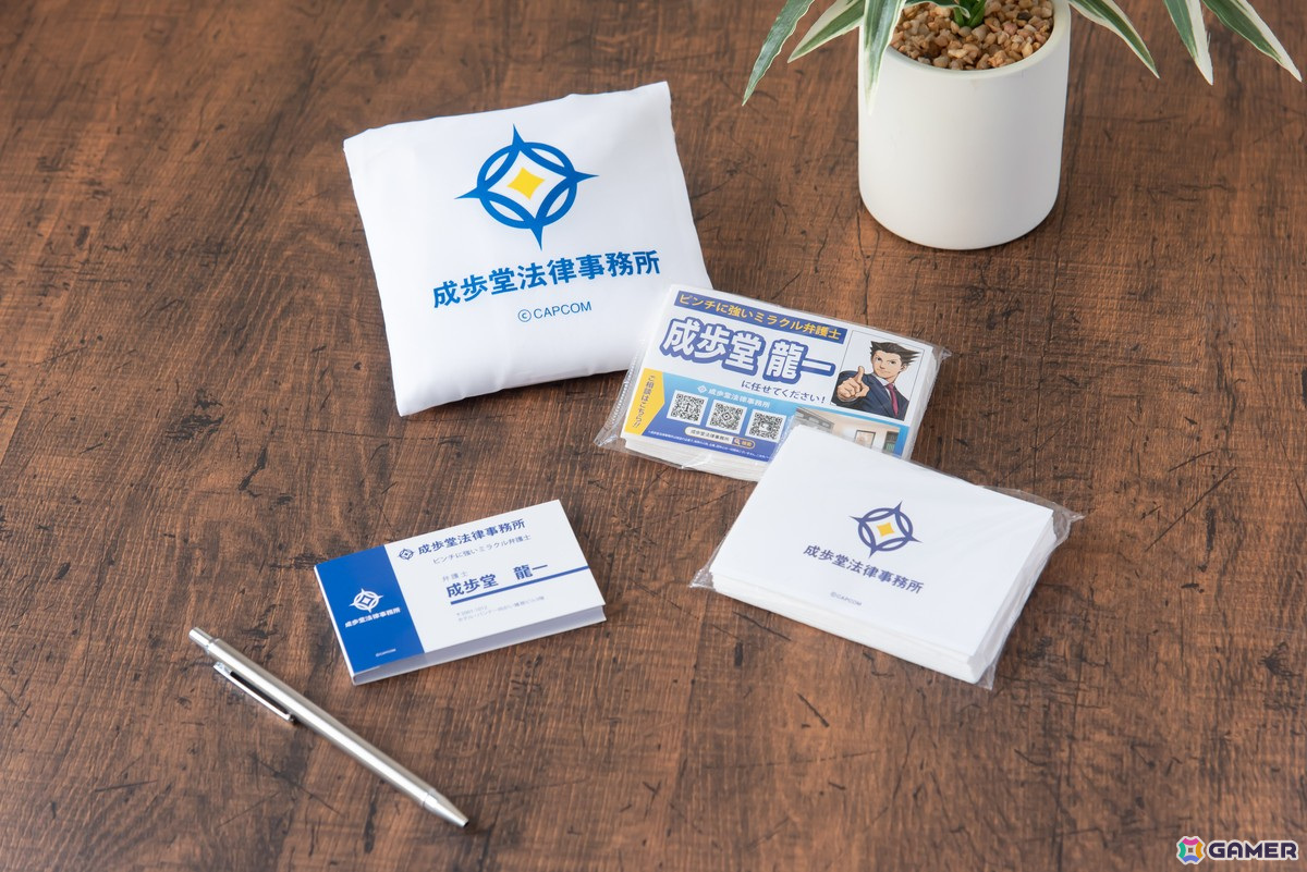 逆転裁判」シリーズのノベルティ風アイテムが登場！成歩堂法律事務所を