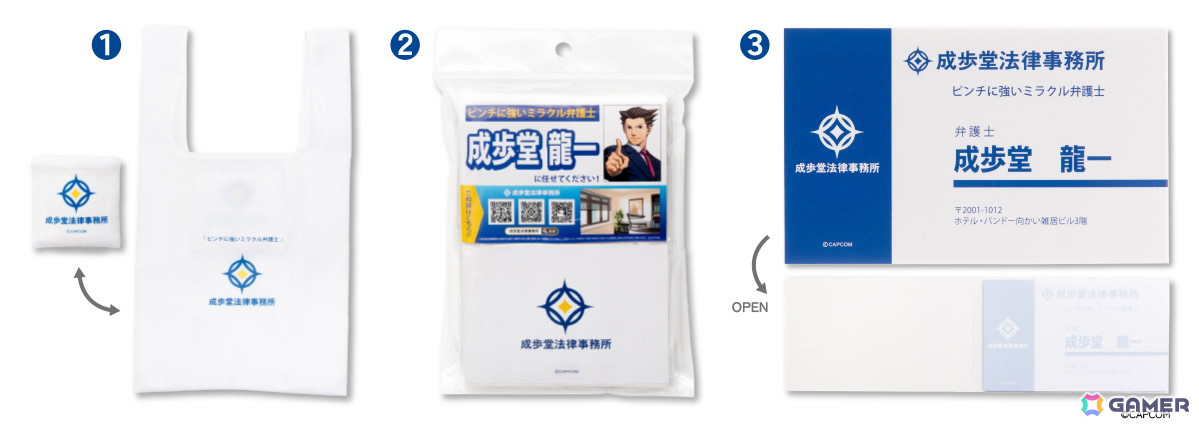 逆転裁判　法廷バッグ　未使用タグ付き ラゲッジタグ風アクリル Collection Journey 大逆転裁判 STORE CAPCOM バッグ・ポーチ