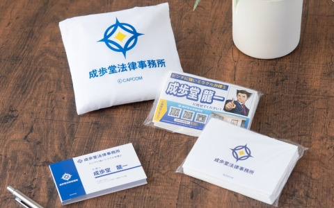 「逆転裁判」シリーズのノベルティ風アイテムが登場！成歩堂法律事務所をイメージしたエコバック、ポケットティッシュ、名刺付箋がラインナップ
