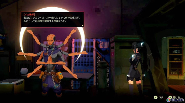 サイバーパンクアクションRPG「アノー：ミューテーショネム コンプリートエディション」がPS5/Switchで8月29日に発売！の画像