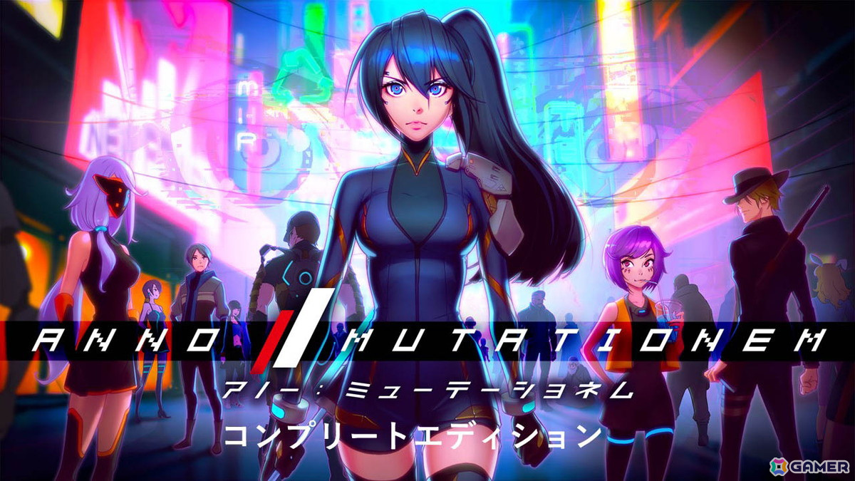 サイバーパンクアクションRPG「アノー:ミューテーショネム コンプリートエディション」がPS5/Switchで8月29日に発売!の画像