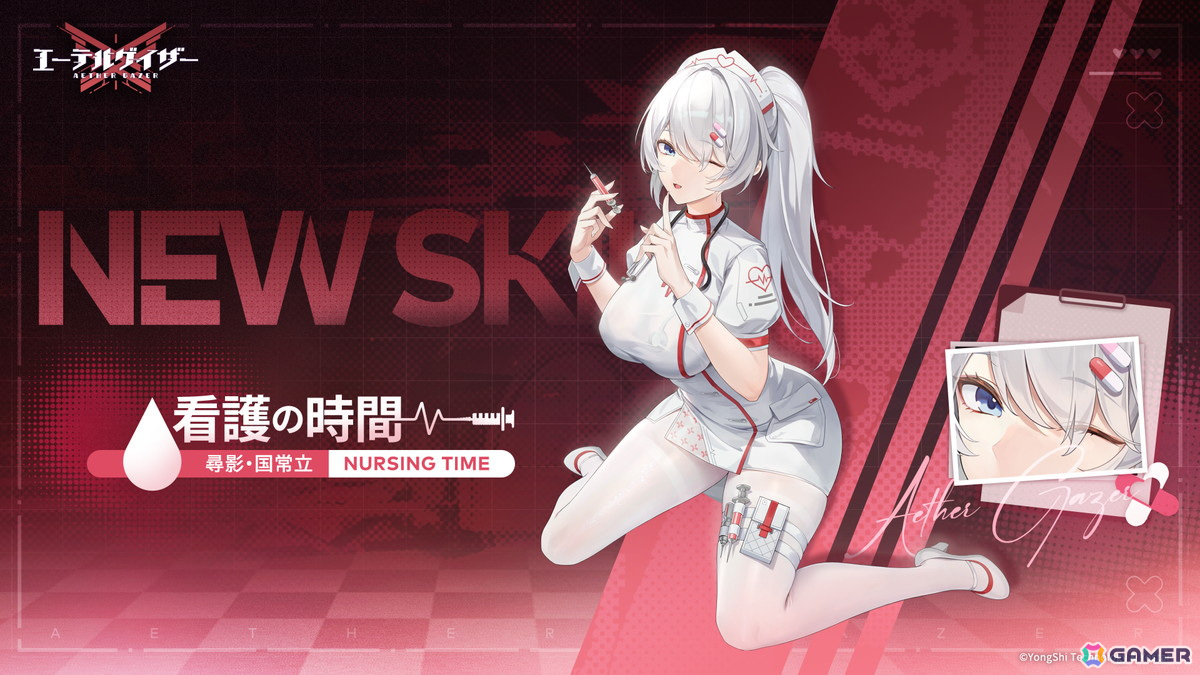 「エーテルゲイザー」でイベント「黎明の鴉」が開催!Sランク「黄泉之花・イザナミ(CV:安済知佳)」が登場の画像