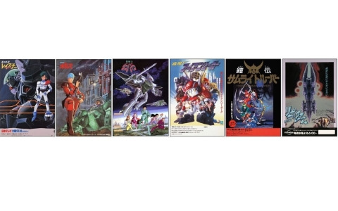 アニメ「無限のリヴァイアス」がサンライズチャンネルにて初配信!「装甲騎兵ボトムズ」「聖戦士ダンバイン」などの継続配信も決定