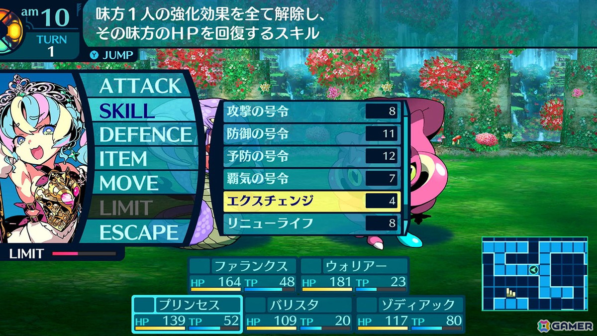 「セガ 5月スペシャルセール」では「LOST JUDGMENT:裁かれざる記憶」「ペルソナ5 タクティカ」などがラインナップ!の画像