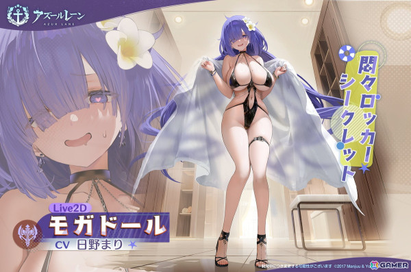 「アズレン」でイベント「赫輝のマルティリウム」が開催！UR戦艦「アルザス」やSSR重巡洋艦「ブレンヌス」が登場する限定建造もの画像12