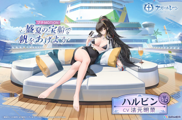 「アズレン」でイベント「赫輝のマルティリウム」が開催！UR戦艦「アルザス」やSSR重巡洋艦「ブレンヌス」が登場する限定建造もの画像15