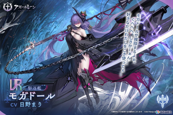 「アズレン」でイベント「赫輝のマルティリウム」が開催！UR戦艦「アルザス」やSSR重巡洋艦「ブレンヌス」が登場する限定建造もの画像3