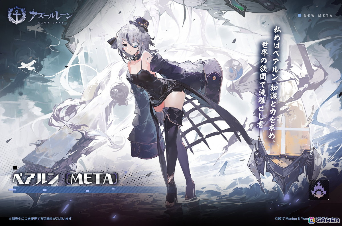 【公式】【日本未発売・中国限定】アズールレーン　アルザス　水着　ブランケット Amazon.co.jp: 日本未発売 中国限定 大陸限定アズレンアルザス