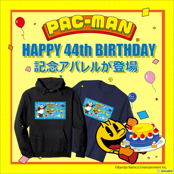 パックマンの誕生44周年を記念したキャンペーンが開催！描き下ろしイラストには「アイマス」「太鼓の達人」などのマスコットキャラたちが登場の画像11