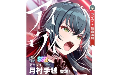 アイヴイ　月村　手毬　SEC ヴァイス　学マス 最終 WS ヴァイスシュヴァルツ アイヴイ 月村 手毬 SEC サイン