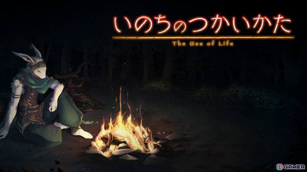 「いのちのつかいかた」ミーシャ同行ルート終章が5月23日のアップデートで追加！強大な最終ボスがゴーシュの前に立ちはだかるの画像1