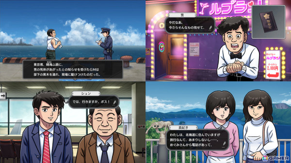 「北海道連鎖殺人 オホーツクに消ゆ」の発売日が9月12日に決定！Switchパッケージ版ではファミコン版がまるごと遊べるの画像5