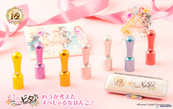 「ひなビタ♪」10周年記念のチタン印鑑が登場！めうが考えた“すぺしゃるなはんこ！”をコンセプトにした7種の画像1