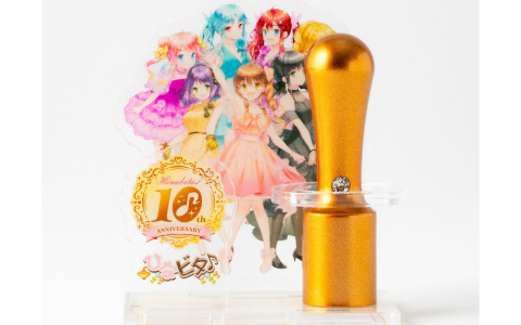 「ひなビタ♪」10周年記念のチタン印鑑が登場！めうが考えた“すぺしゃるなはんこ！”をコンセプトにした7種