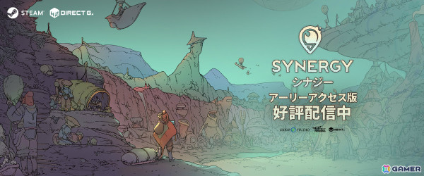 「Synergy」アーリーアクセス版がSteamでリリース！環境問題を抱える土地を開拓し都市を発展させていくSLGの画像12