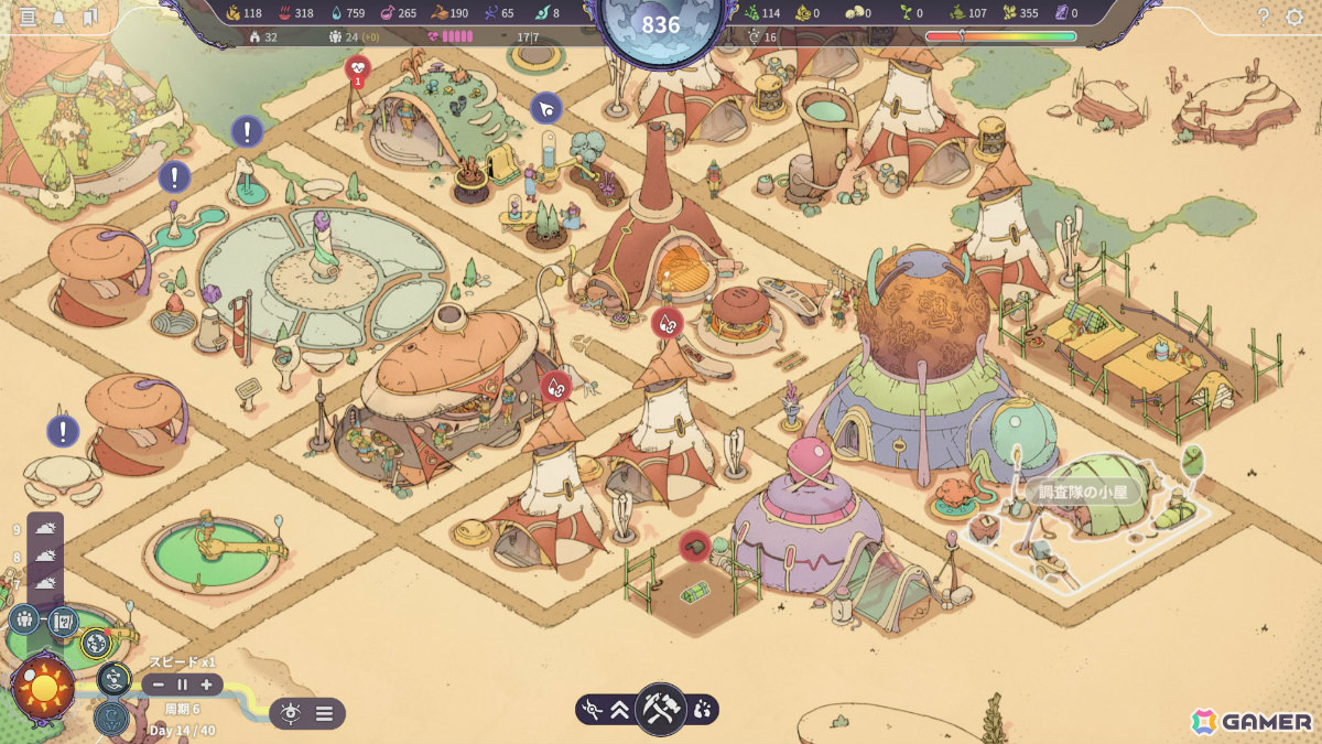 「Synergy」アーリーアクセス版がSteamでリリース！環境問題を抱える土地を開拓し都市を発展させていくSLGの画像11