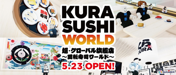 「Roblox」に「KURA SUSHI WORLD 超・グローバル旗艦店～回転寿司ワールド～」が5月23日にオープン！くら寿司がメタバースへ出店の画像1