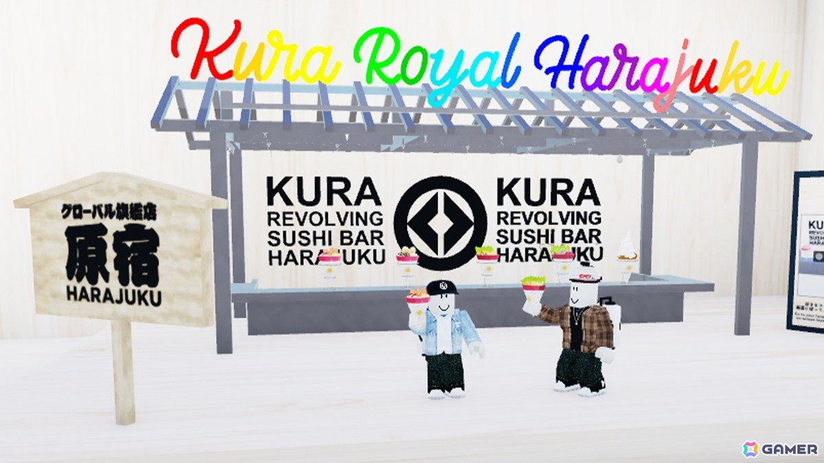 「Roblox」に「KURA SUSHI WORLD 超・グローバル旗艦店～回転寿司ワールド～」が5月23日にオープン！くら寿司がメタバースへ出店の画像10