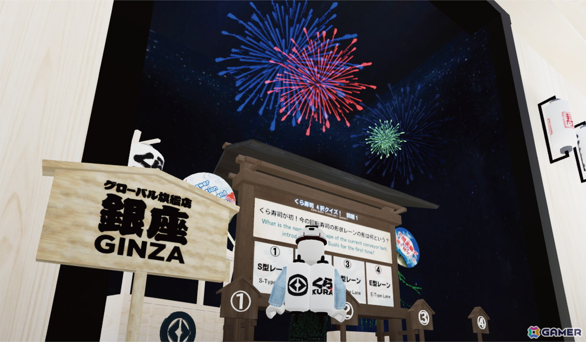 「Roblox」に「KURA SUSHI WORLD 超・グローバル旗艦店～回転寿司ワールド～」が5月23日にオープン！くら寿司がメタバースへ出店の画像6
